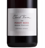 Chard Farm Mason Vineyard Pinot Noir 2018 (BC 95)